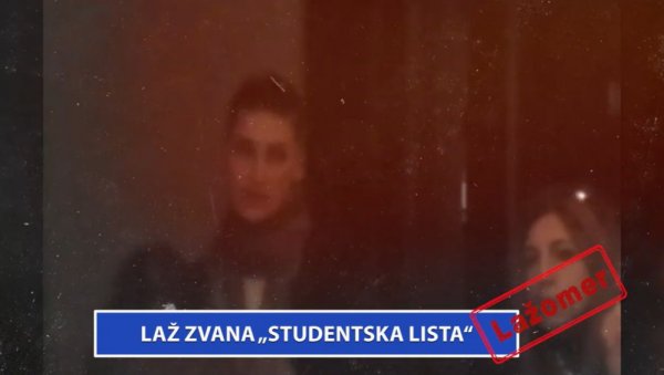ЛАЖ ЗВАНА „СТУДЕНТСКА ЛИСТА“
