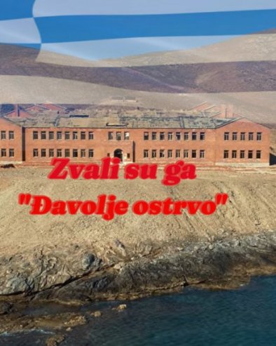 ГРЧКИ ГОЛИ ОТОК: Острво има врло мрачну прошлост - али једна фотографија му је сасвим променила судбину (Фото)