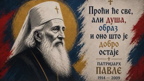 НОВИ УДАР НА СРПСТВО: Приштини смета и патријарх Павле, одбијен захтев за осликавање мурала