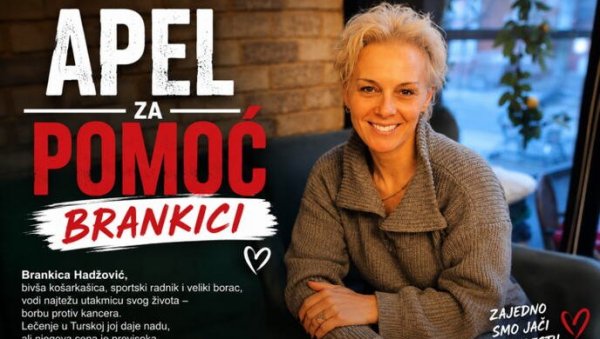 БРАНКИЦИ ЈЕ ПОТРЕБНА НАША ПОМОЋ! Бивша кошаркашица се у Турској лечи од рака