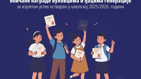 НАГРАДЕ НАЈБОЉИМ ЂАЦИМА: Конкурс ГО Стари град, за основце са ове општине