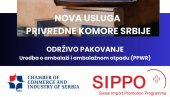 Нова услуга ПКС: Подршка компанијама за усклађивање са Уредбом ЕУ о амбалажи и амбалажном отпаду