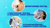 KONTROLA KOD KOŽNOG: Besplatni pregledi na Savskom vencu