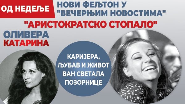 НОВИ ФЕЉТОН “НОВОСТИ” ОД НЕДЕЉЕ, 26. ЈУЛА - “АРИСТРОКРАТСКО СТОПАЛО“
