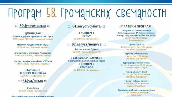 ЧОРБА И РАКИЈА НА МЕГДАНУ: Грочанске свечаности од 30. јула до 2. августа