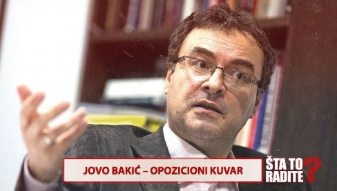 ЛАЖОМЕР: Шта то радите? Јово Бакић - опозициони кувар (ВИДЕО)