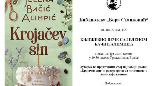 ДАНИ ВРАЊА: Књижевно вече Јелене Бачић Алимпић